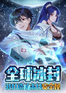 大鱼海棠 国漫电影海报